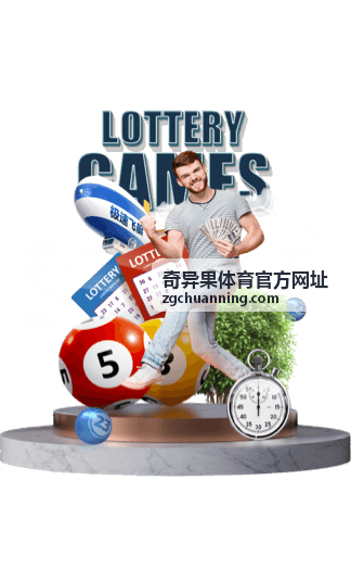 奇异果体育焦点时刻内容封面