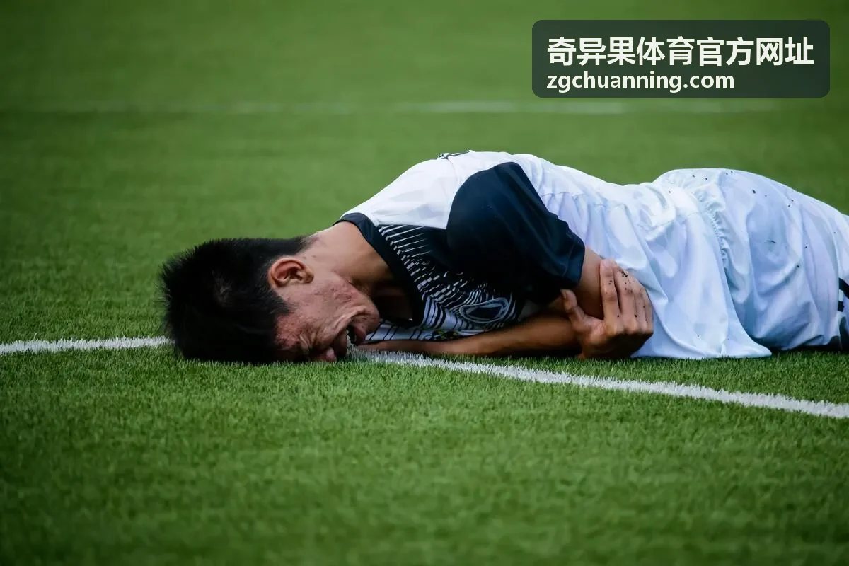 奇异果体育极速资讯内容封面